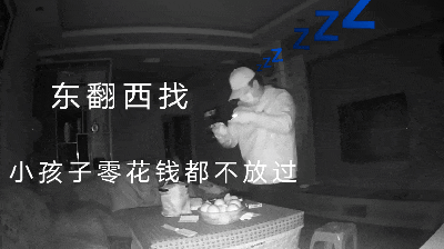 泸州：猖狂小偷一夜摸七户，“看家摄像头”擒住盗贼？-4.gif