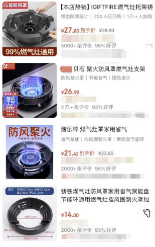 紧急提醒！这种“厨房神器”导致中毒频发，泸州人立即停用！-4.png