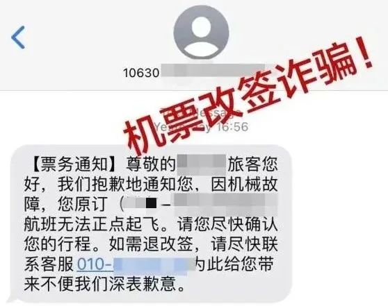 因为一通电话，泸州女子“消失”了5万元！怎么回事？-2.jpg