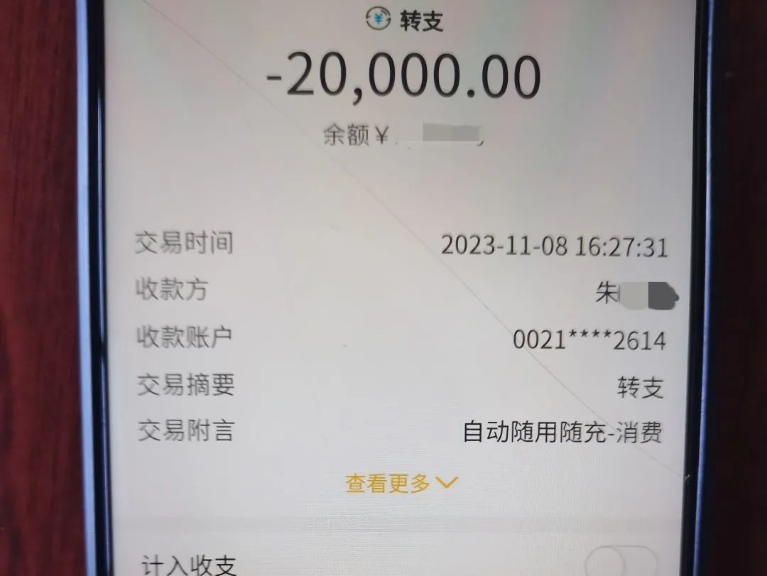 因为一通电话，泸州女子“消失”了5万元！怎么回事？-3.jpg