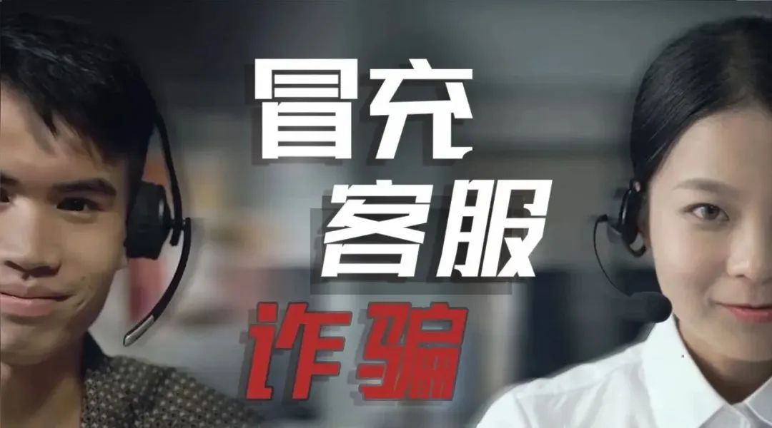 因为一通电话，泸州女子“消失”了5万元！怎么回事？-1.jpg