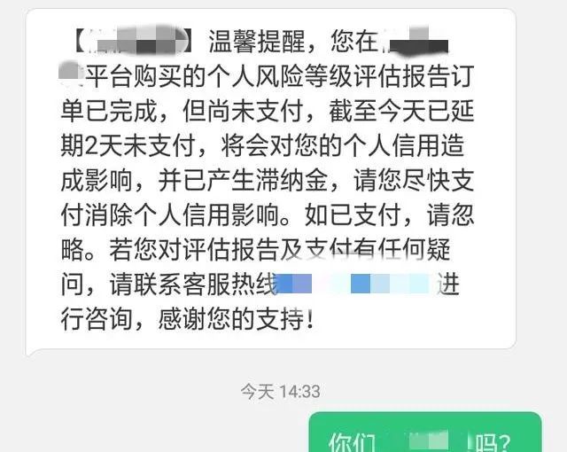 因为一通电话，泸州女子“消失”了5万元！怎么回事？-5.jpg
