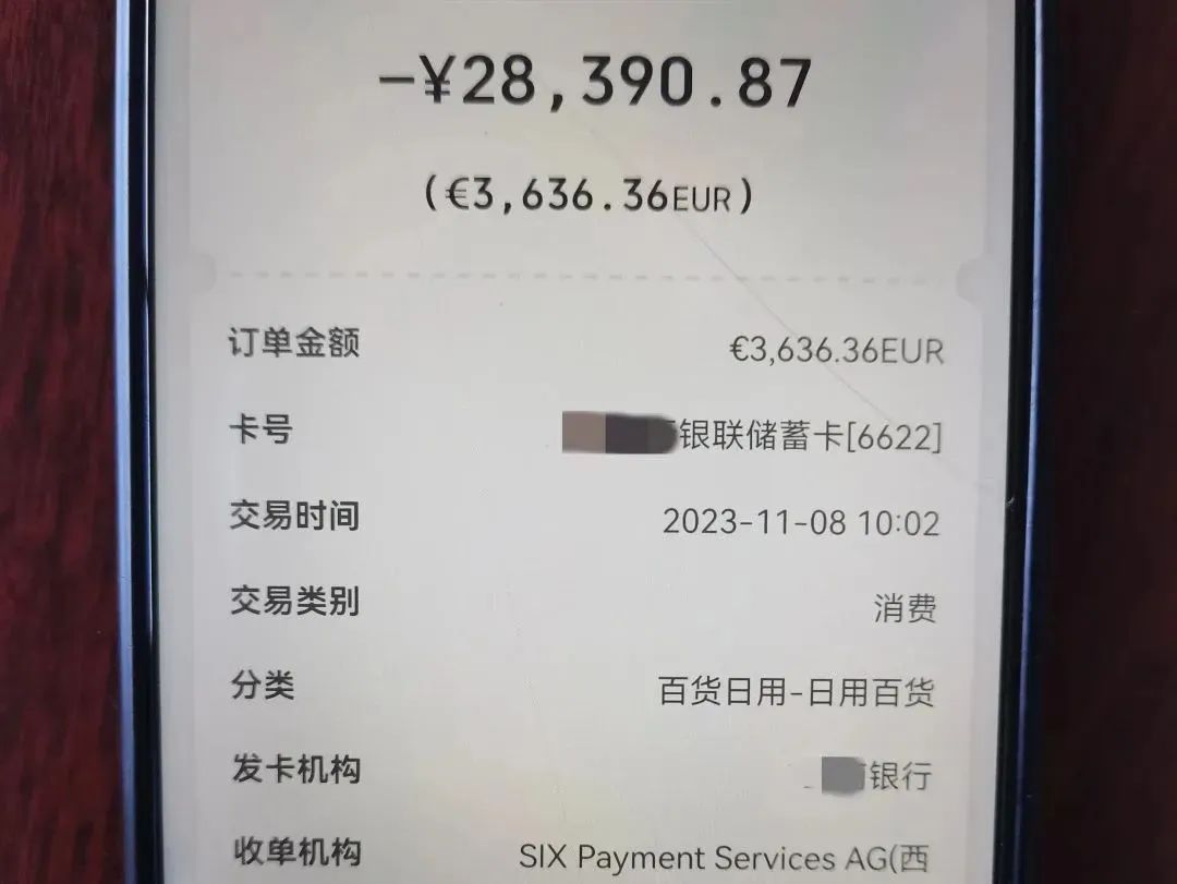 因为一通电话，泸州女子“消失”了5万元！怎么回事？-6.jpg