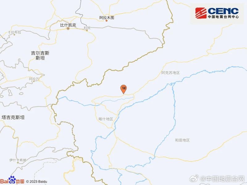 新疆阿图什市发生5.5级地震！-1.jpg