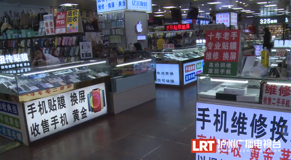 获利200元拘留12天 这笔生意亏大了-1.png