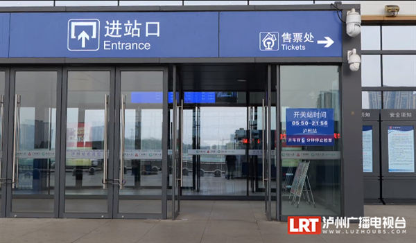 元旦小长假高铁票抢完了怎么办？泸州高铁站的候补攻略来了→-2.png