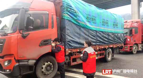 低温天气 泸州境内多条高速公路全力以赴抗凝冻、保畅通-5.png