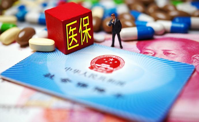 暂停办理！泸州医保发布重要通知！！-1.jpg