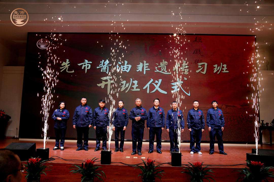 百年非遗！先市酱油举行130周年庆典！-4.jpg