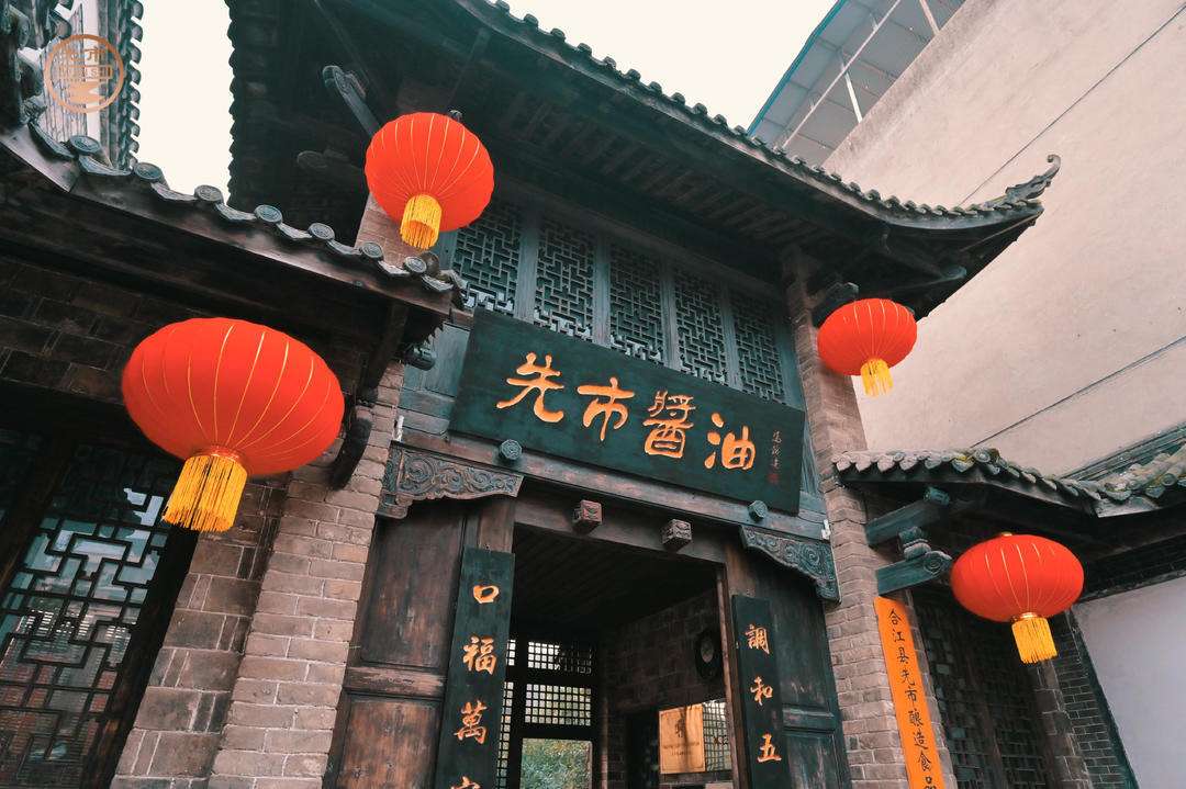 百年非遗！先市酱油举行130周年庆典！-7.jpg