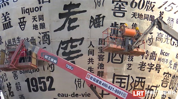 会发光！位于云龙机场！泸州又一门户新地标即将建成！-4.jpg