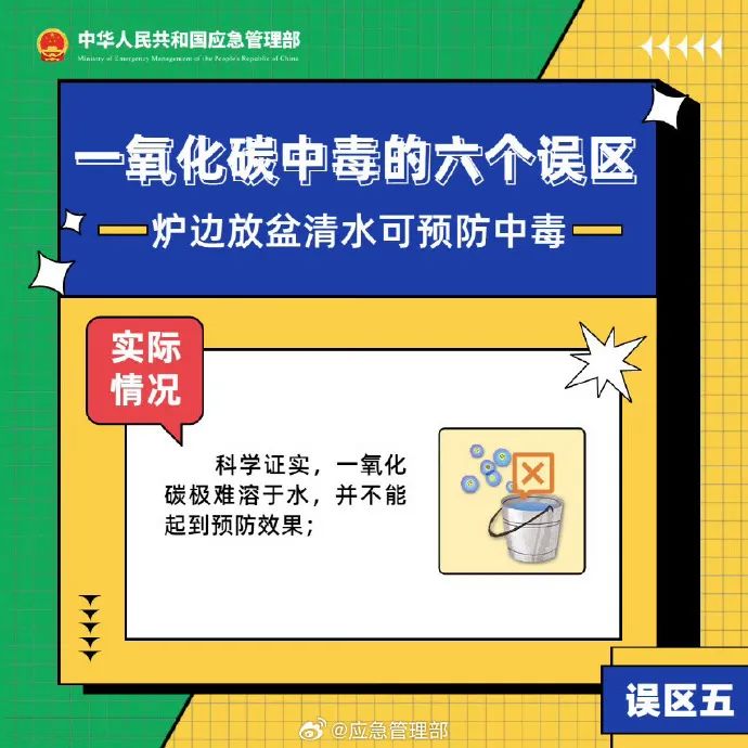 痛心！6人吃火锅致3死3伤！近期多地高发！紧急提醒→-10.jpeg