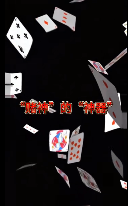 “出千神器”曝光！泸州破获一起贩卖窃听窃照专用器材案！-1.png