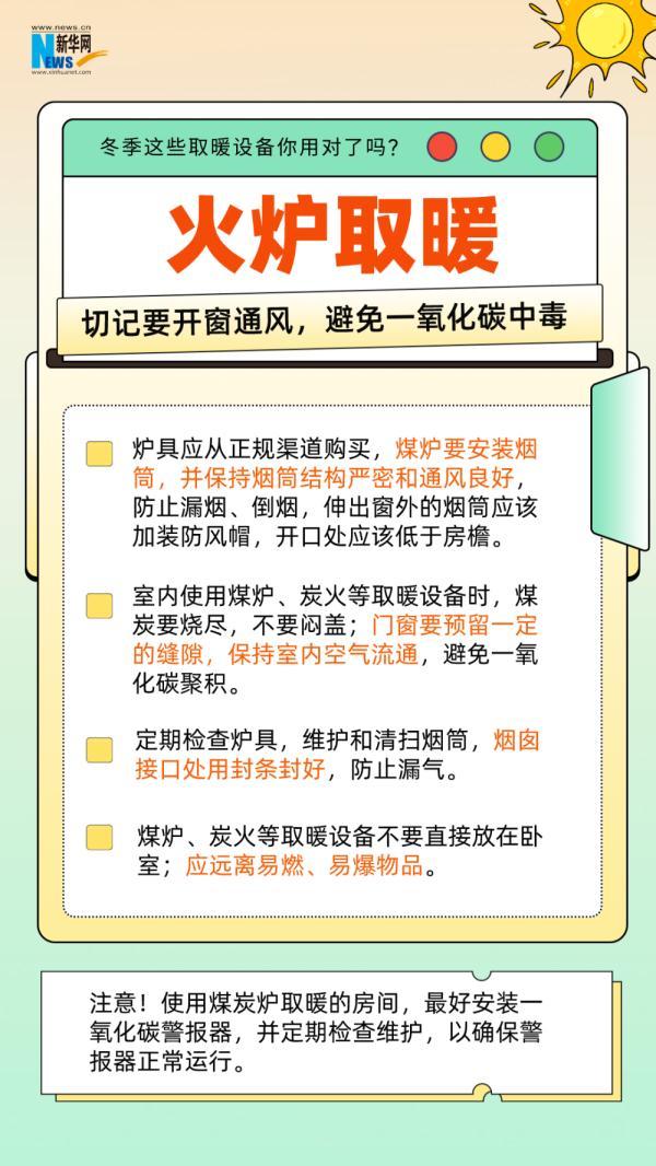 泸州：女子被烫出水泡，两周后皮肤坏死！冬季，小心低温烫伤！-4.jpeg