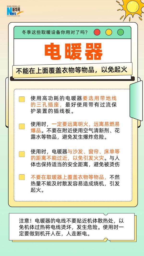 泸州：女子被烫出水泡，两周后皮肤坏死！冬季，小心低温烫伤！-5.jpeg