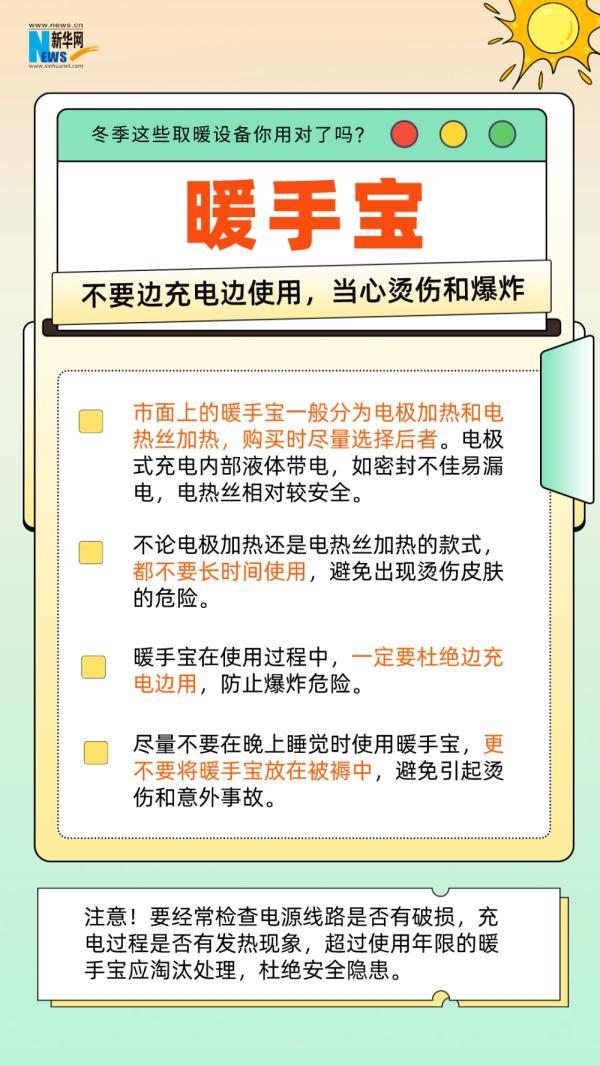 泸州：女子被烫出水泡，两周后皮肤坏死！冬季，小心低温烫伤！-7.jpeg