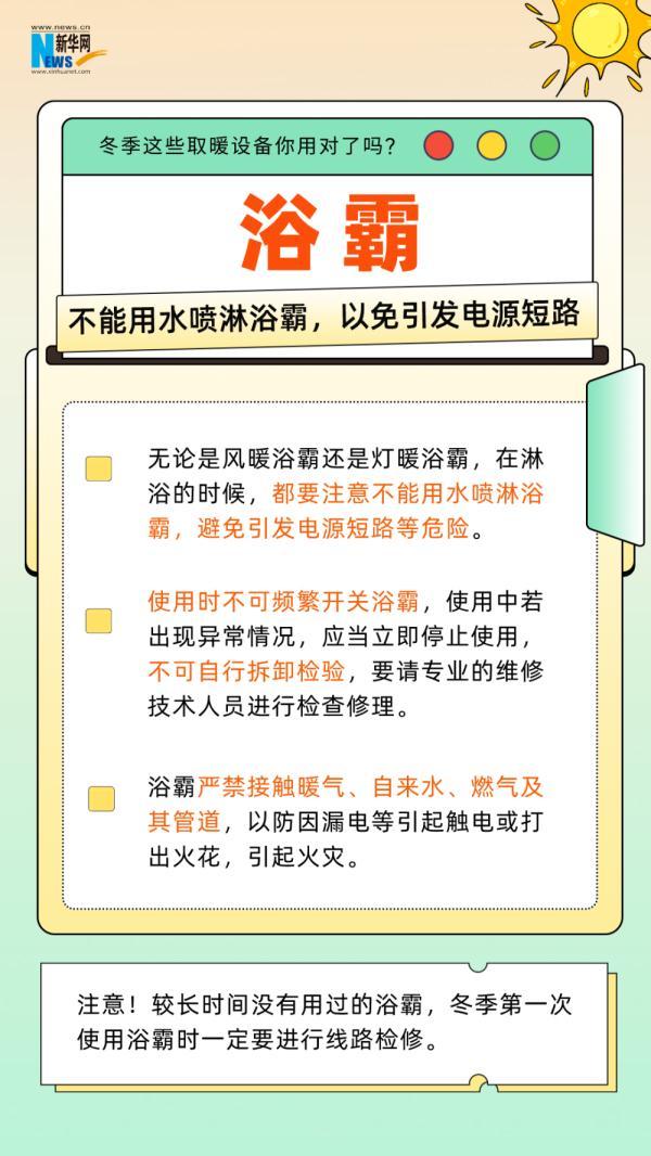 泸州：女子被烫出水泡，两周后皮肤坏死！冬季，小心低温烫伤！-9.jpeg