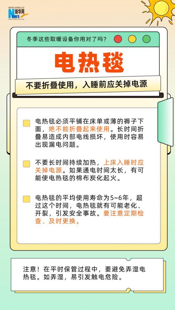 泸州：女子被烫出水泡，两周后皮肤坏死！冬季，小心低温烫伤！-6.jpeg