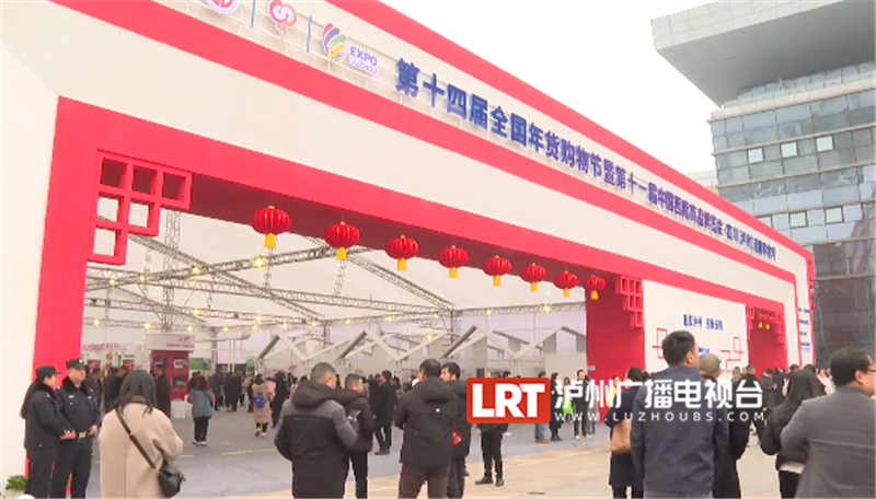 9000余款商品等你来选 | 赶快来西南商贸城购年货、享美食、品民俗！-1.png