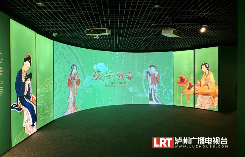 来看古人的铜镜美学，多件国家一级文物亮相泸州市博物馆-2.jpg
