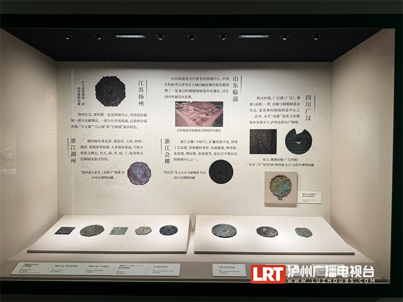 来看古人的铜镜美学，多件国家一级文物亮相泸州市博物馆-4.jpg
