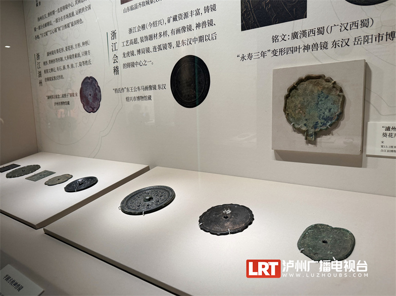 来看古人的铜镜美学，多件国家一级文物亮相泸州市博物馆-5.jpg