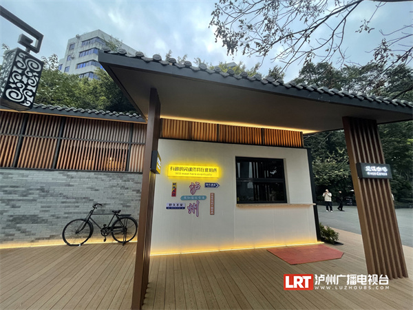泸州主城区两座高颜值公厕“上岗”！快来看位置在哪儿？-2.jpg