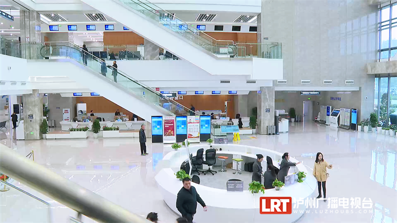 泸州市政务服务中心“搬家”一个月，运行情况如何？-2.jpg