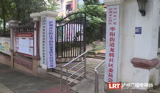 持续半年多，泸州一工地夜间施工扰民！居民很苦恼…-5.jpeg