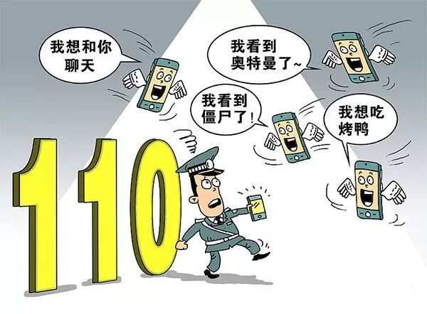 “110吗？厕所没纸了”…… 有时候，泸州警察也挺想报警的！-1.jpg