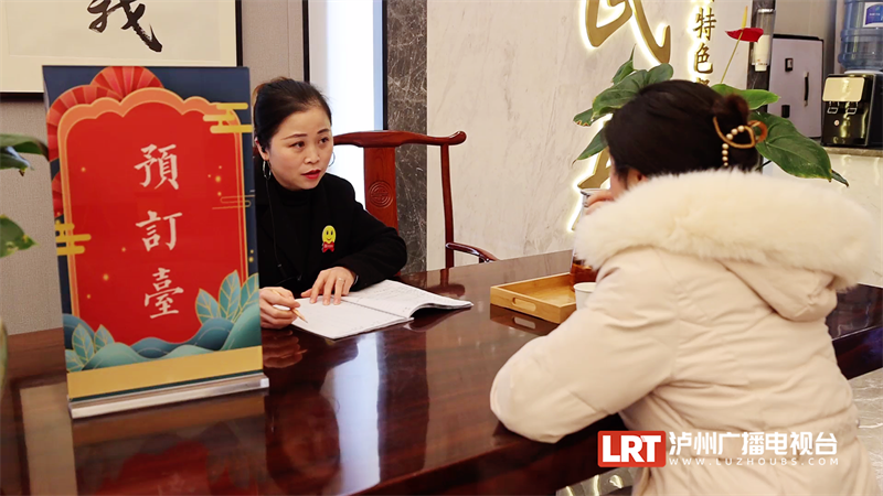 “包间差不多订满了”，泸州年夜饭“订桌大赛”已开启-1.png