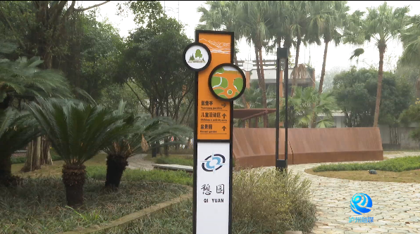 泸州主城区“口袋公园”+8！你去逛过吗？-4.png