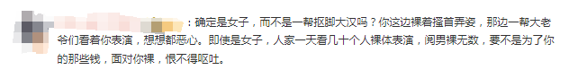 女子与小伙裸聊后命令对方网贷，警方：这是变相“杀猪”-1.jpg