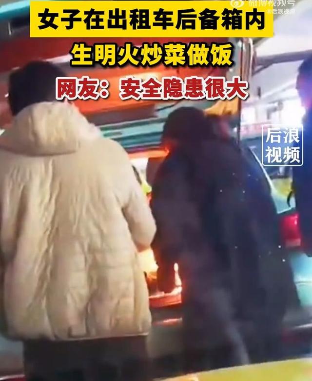 女子在出租车后备箱生明火做饭-2.jpg