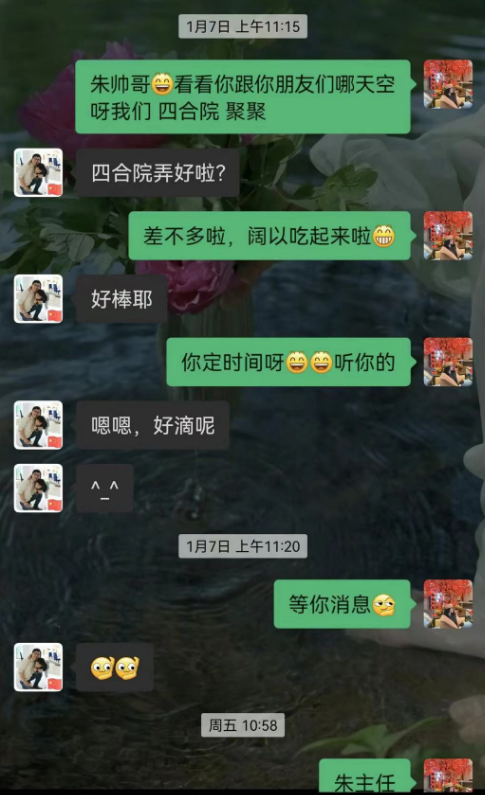46岁网红麻醉师朱翔举办追悼会，妻儿悲痛欲绝，微信头像惹泪目-14.jpg