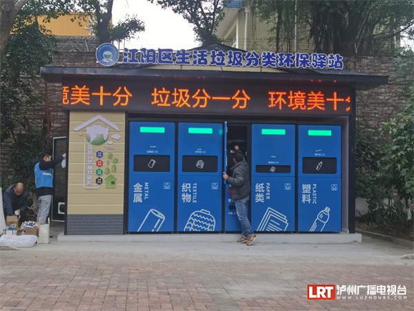 设红黑榜、发奖品……为了垃圾分类他们“各出奇招”-1.jpeg