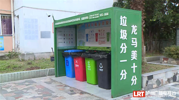 设红黑榜、发奖品……为了垃圾分类他们“各出奇招”-2.jpeg