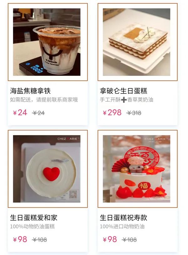 酒城e通拍了拍你，请查收你的专属生日礼物！-2.jpeg