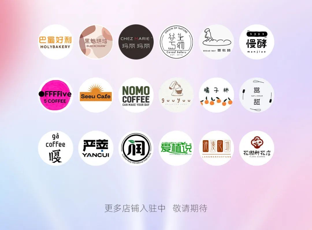 酒城e通拍了拍你，请查收你的专属生日礼物！-3.jpg