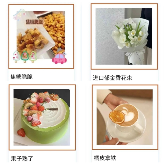 酒城e通拍了拍你，请查收你的专属生日礼物！-4.png