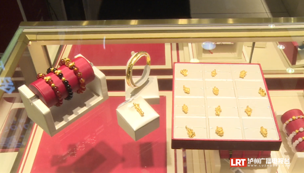 直播泸州 立即打开 “龙”重登场！黄金饰品受泸州市民追捧-2.png