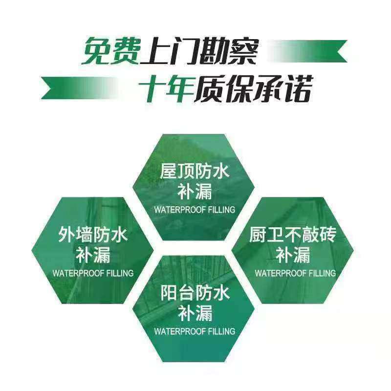 雨虹防水厨卫免砸砖维修，瓷砖空鼓修复，质保十年，开锁换锁，快修热线:17155115111-5.jpg