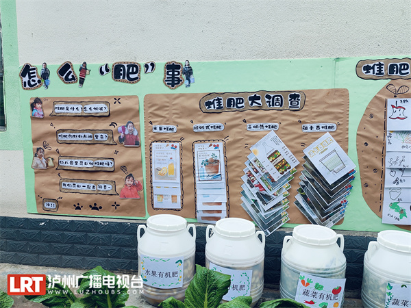 厨余垃圾变绿植 争做环保小卫士-3.jpg