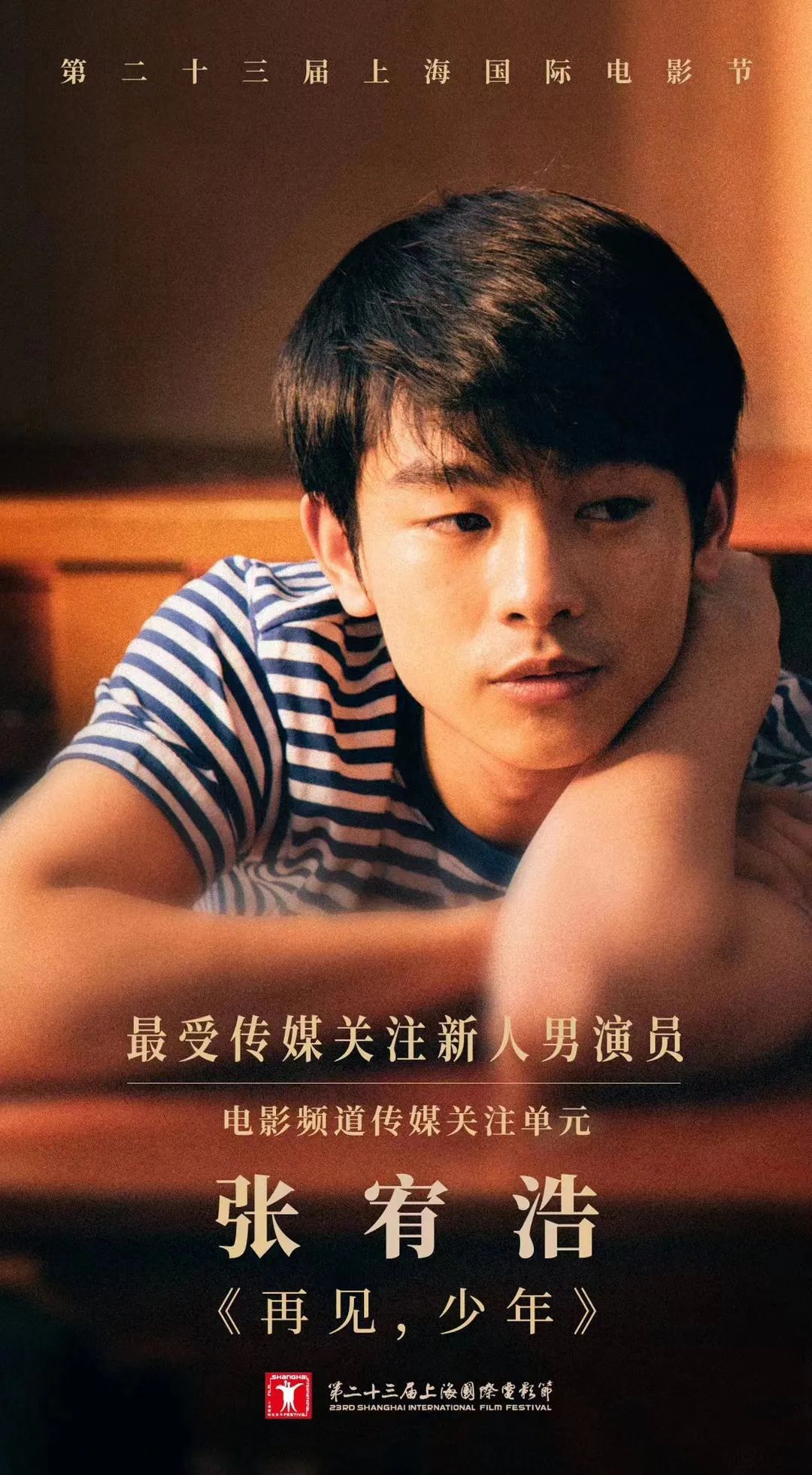 用泸州话出演央视热播剧！这个泸州帅哥你认识吗？-5.jpeg