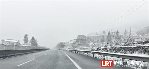 多图直击！泸州多条高速上的“风雪不眠夜”-9.jpeg