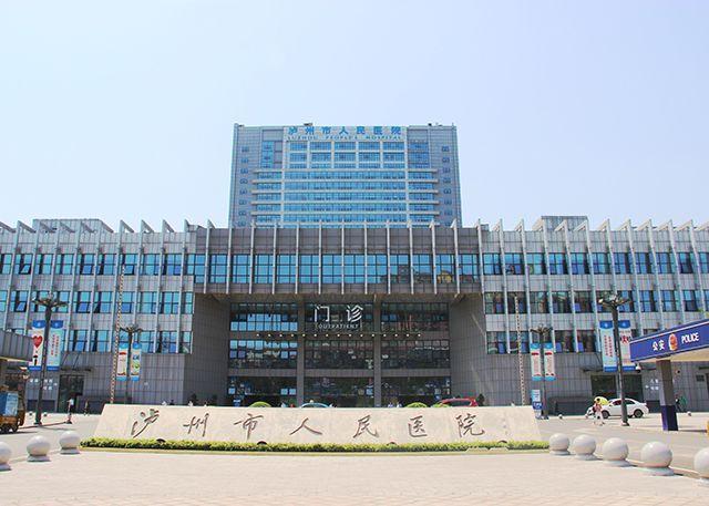 线上复诊、送药到家、限时免挂号费 | 泸州市人民医院开通互联网医院了！-1.jpeg