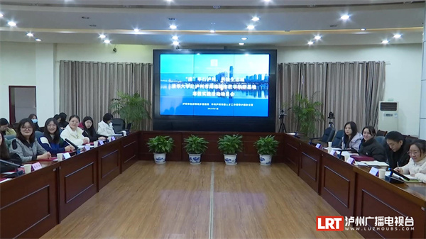 泸州携手清华大学 正在谋划这件事-1.jpeg