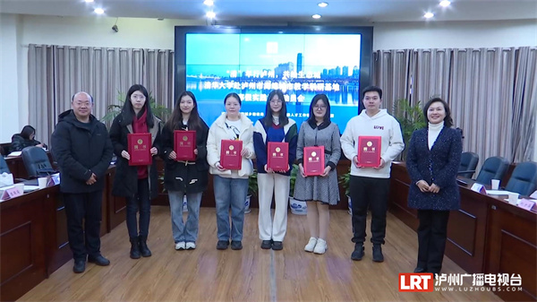 泸州携手清华大学 正在谋划这件事-4.jpeg