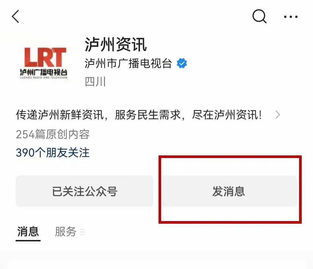 最高赔付百万！泸州又一城市定制家庭财产保险“爱家保”今日上线-3.jpeg