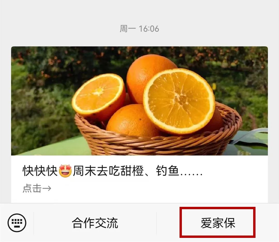 最高赔付百万！泸州又一城市定制家庭财产保险“爱家保”今日上线-4.jpeg
